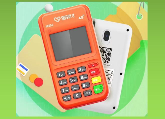 星驿付POS机刷卡注意事项：规避三大红线，守护信用安全