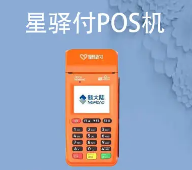 什么样的刷卡行为容易引发风控？星驿付POS机深度解析